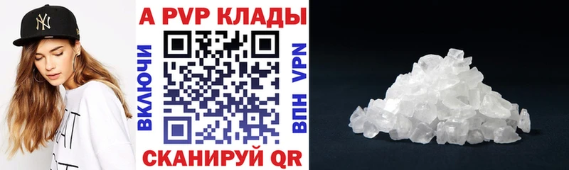 А ПВП VHQ  Липки 