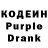 Кодеиновый сироп Lean напиток Lean (лин) Ann Enshina