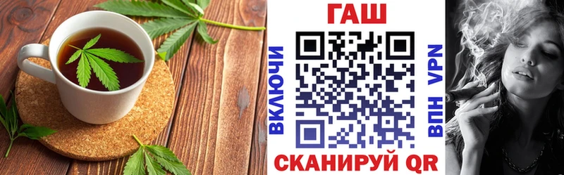 Печенье с ТГК марихуана  Липки 
