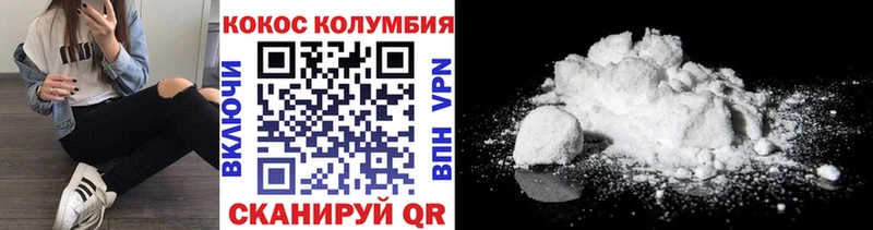 КОКАИН Боливия  продажа наркотиков  Липки 