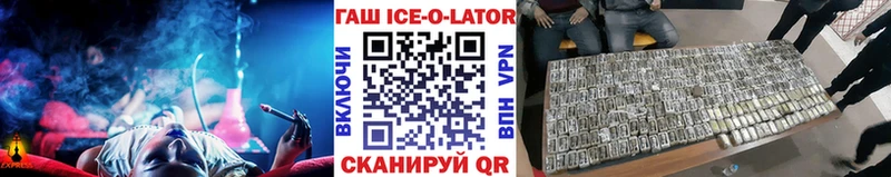 Гашиш hashish  Липки 