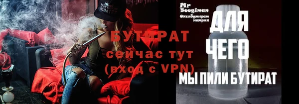 соль курить ск Медвежьегорск