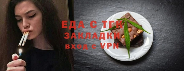 мет Лихославль