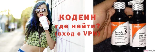 соль курить ск Медвежьегорск