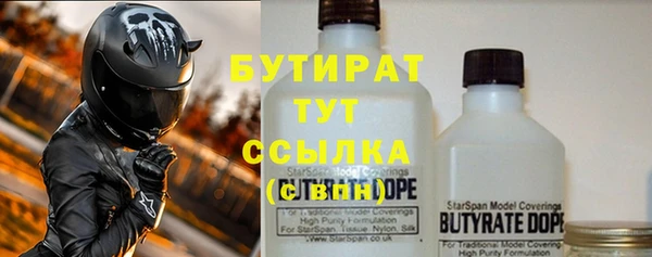 а пвп мука Магадан