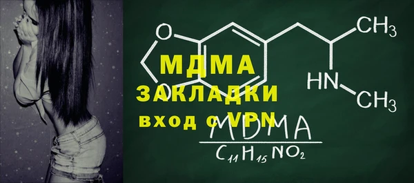 mdma Елизово