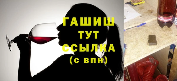 кокаин Лиски