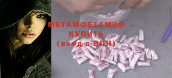 мет Мегион