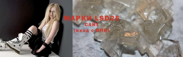 соль курить ск Медвежьегорск