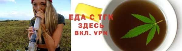 соль курить ск Медвежьегорск