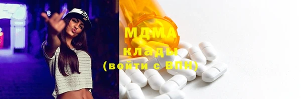 трава Майский