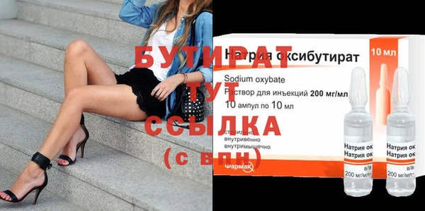 соль курить ск Медвежьегорск