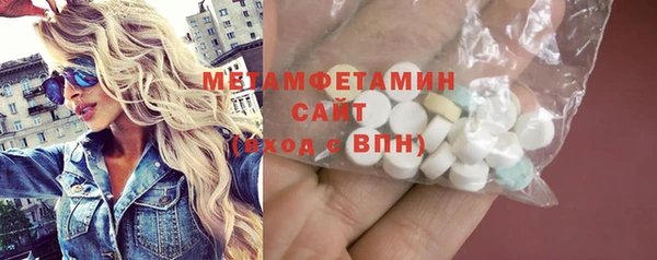 мет Лихославль