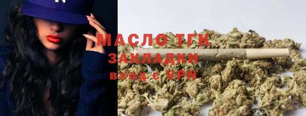 трава Майский
