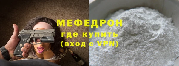 a pvp Медногорск