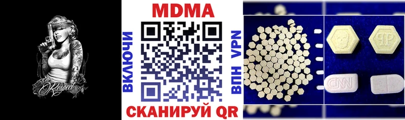 MDMA VHQ  купить   Липки 