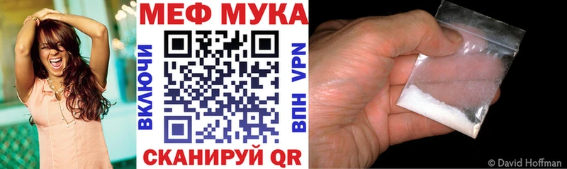 МЕФ VHQ  продажа наркотиков  Липки 