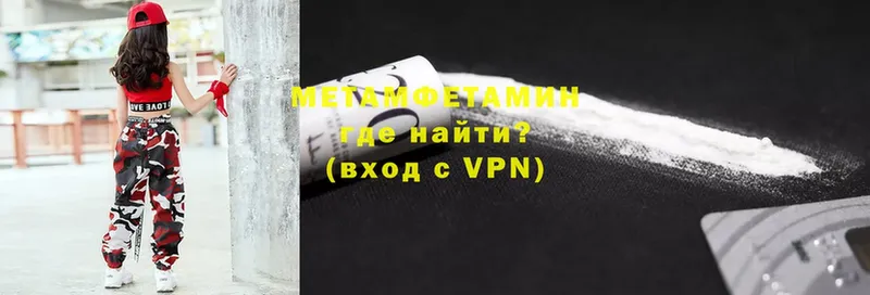 нарко площадка наркотические препараты  Липки  Метамфетамин Декстрометамфетамин 99.9% 