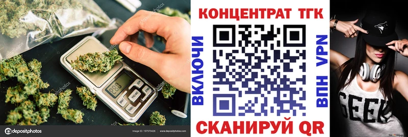 МЕГА ONION что такое Липки ТГК концентрат